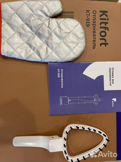 Отпариватель kitfort новый в коробке