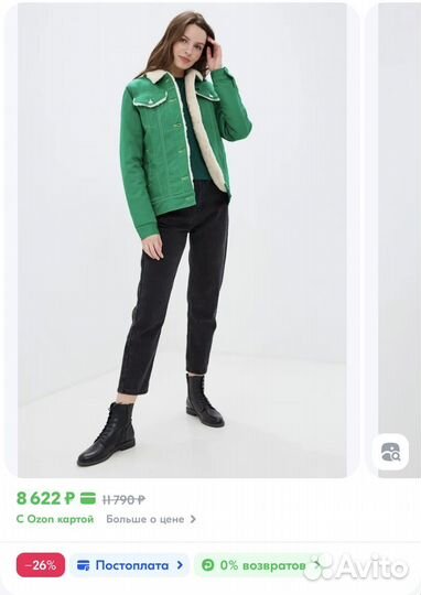 Куртка женская