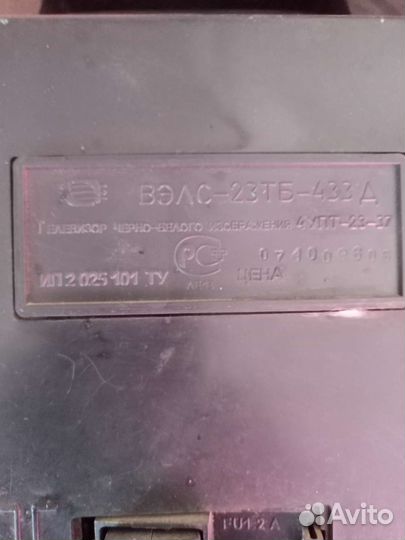 Телевизор вэлс