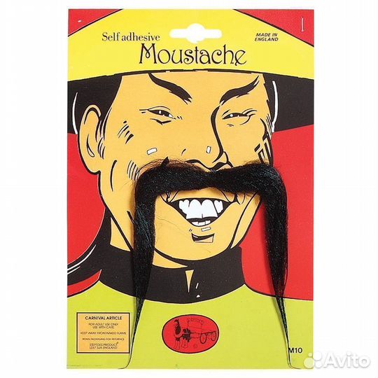 Усы китайца