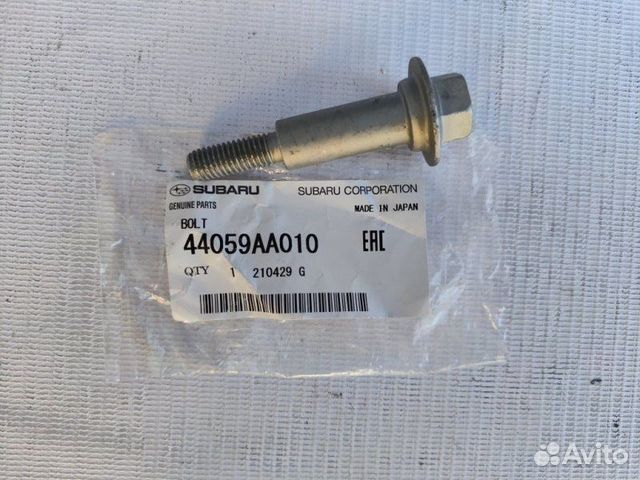 Болт крепления глушителя Subaru Subaru