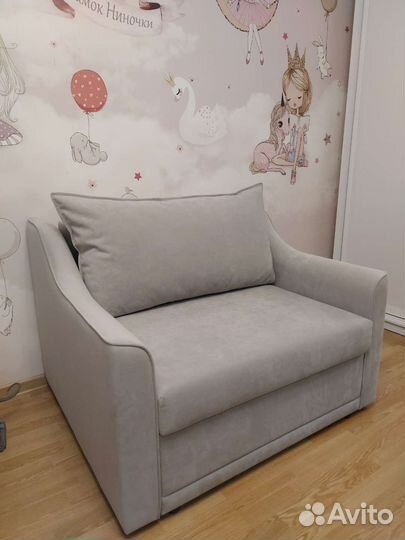 Кресло раскладное