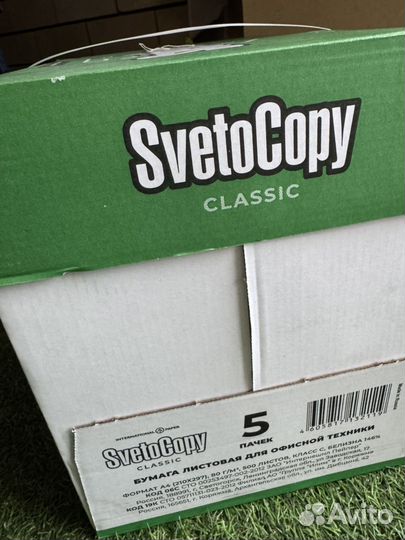 Бумага svetocopy