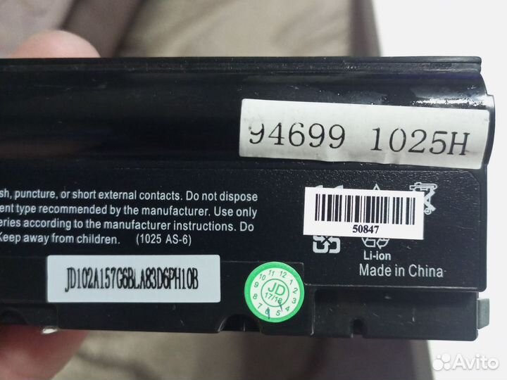 Аккумулятор для ноутбука