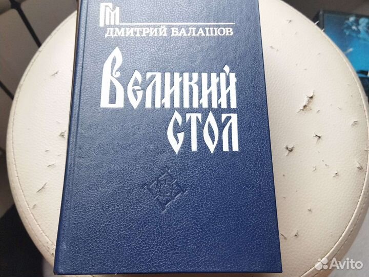 Разнообразная интересная историческая литература