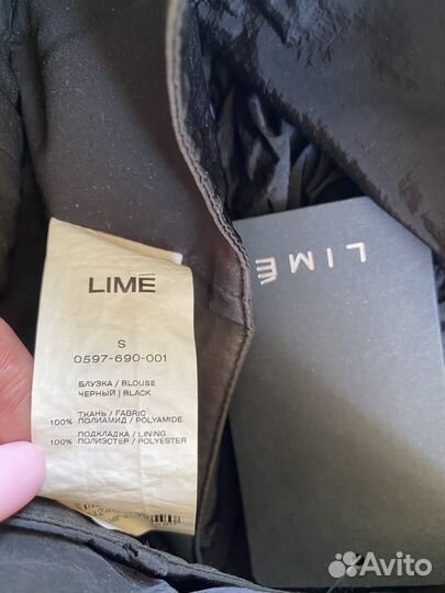 Топ lime новый