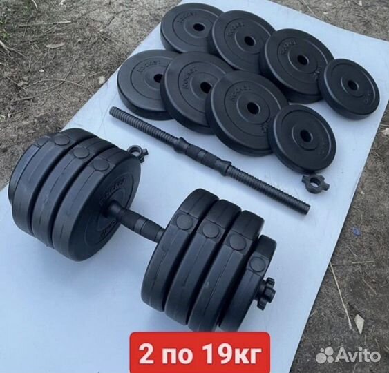 Гантели от 11 до 22кг в ассортименте