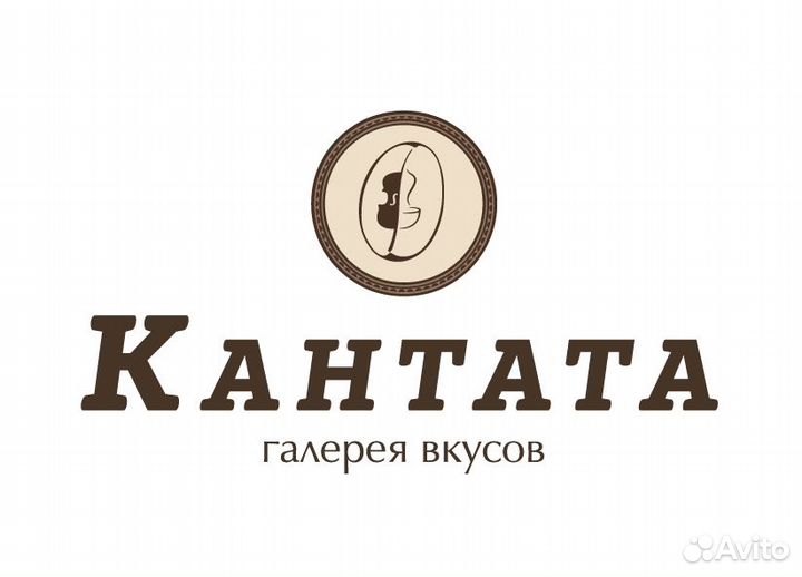 Продавец чая и кофе (ТЦ Ворошиловский)