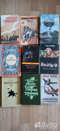 Колин Маккалоу, Василий Ян и другие