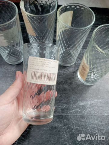 Стаканы новые. 5 шт по 200 мл