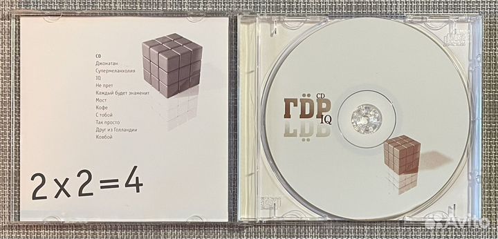 GDR (ГДР) - IQ CD Rus