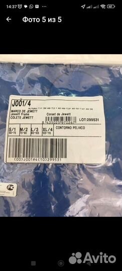 Ортопедический корсет