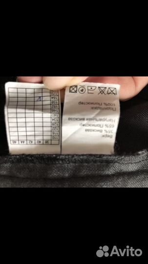 Школьные брюки