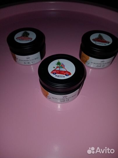 Ароматизированные свечи ручной работы