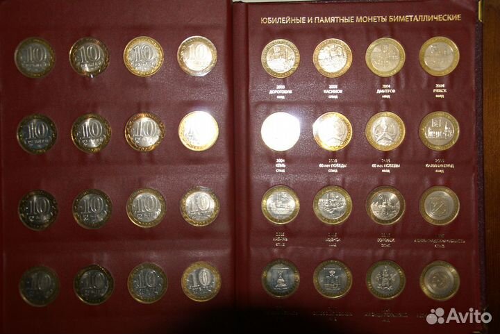 Биметаллические юбилейные монеты россии