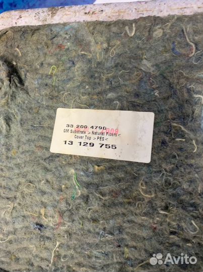 Обшивка багажника задняя левая Opel Astra H Z18XE