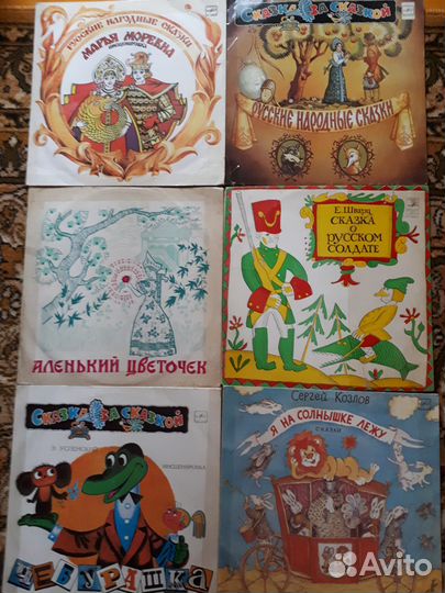 Виниловые пластинки