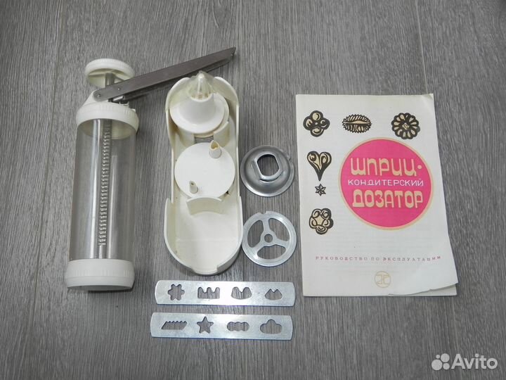 Шприц кондитерский