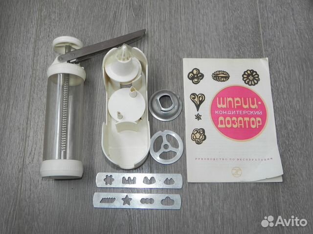 Шприц кондитерский