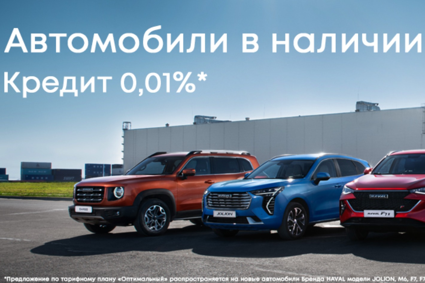 Haval Нижегородец г.Ногинск. Профиль пользователя на Авито