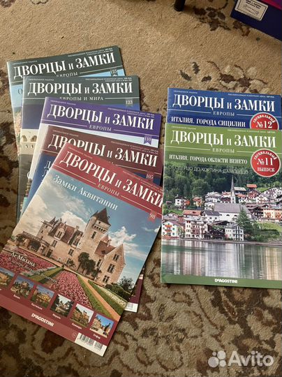 Журнал «Дворцы и замки Европы»