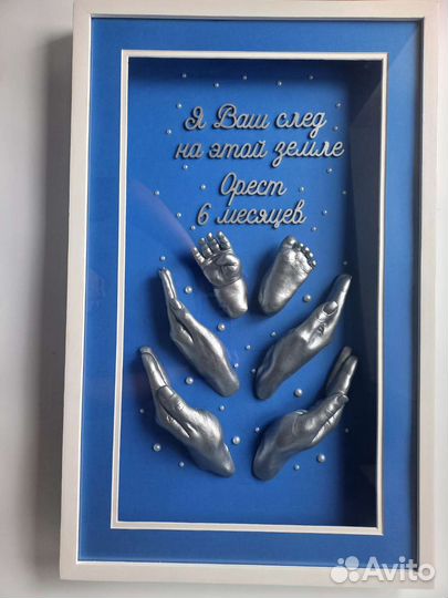 Слепки ручек и ножек