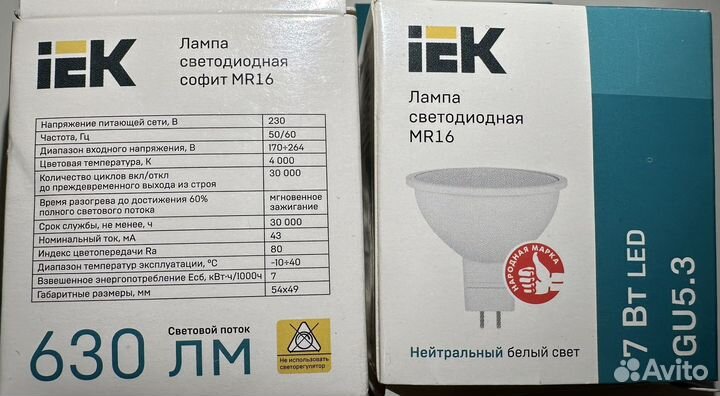 LED лампы (светодиолные) E14 5,6,7,8вт