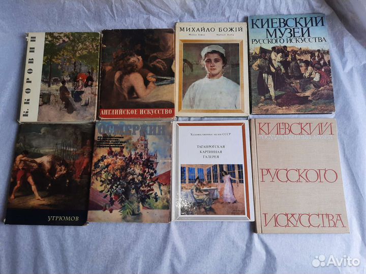 Книги по искусству и живописи