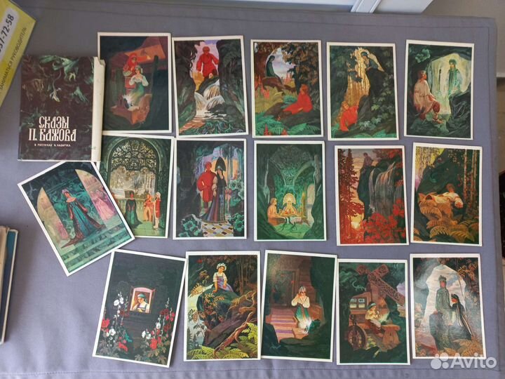 Набор открыток СССР Сказки Полные