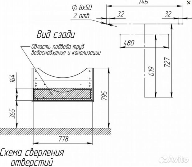 Тумба с раковиной Ingenium Provanse 85