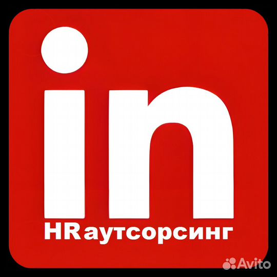 Оказываем услуги аутсорсинга