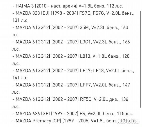 Ступица задняя хайма 3