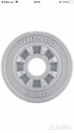 Блины Torneo в пластиковом корпусе 0,5 кг