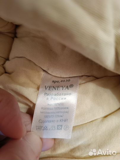 Комбинезон зимний 86