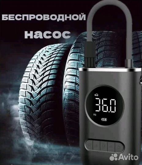 Портативный автомобильный компрессор 30л/мин