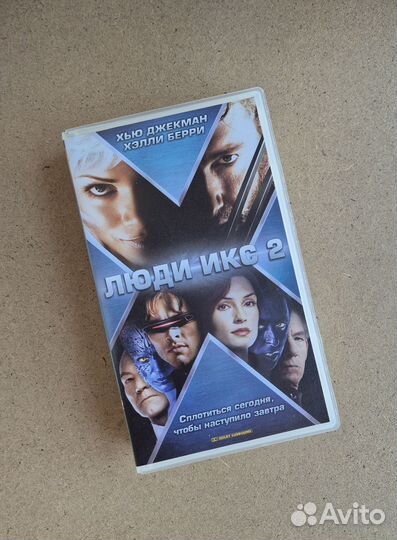 Видеокассета Люди-икс 2