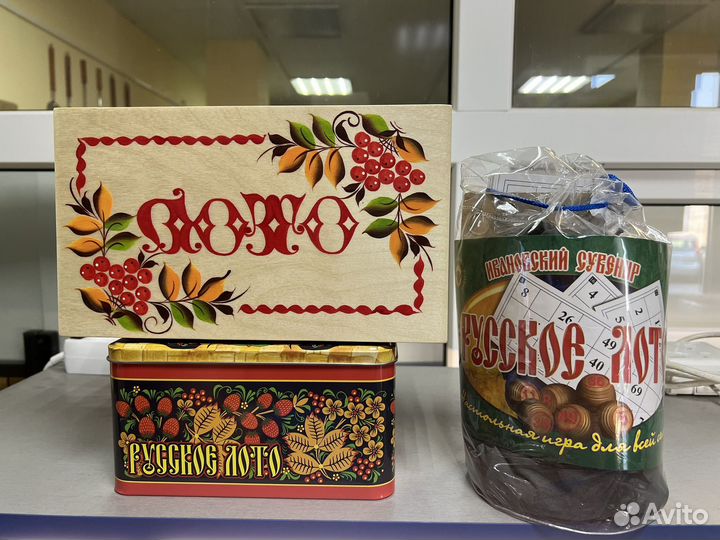 Домино Лото Шашки Шахматы от