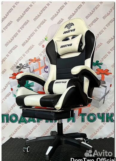 Компьютерное кресло