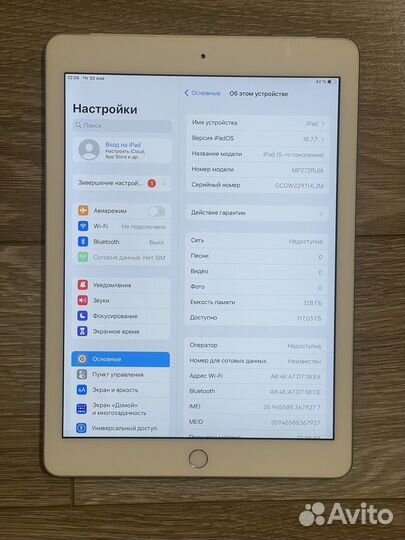 Apple iPad 2017 9.7 дюйма 128 GB Wi-Fi + GSM