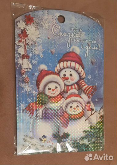 Доски разделочные