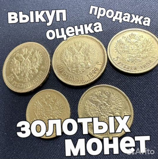 Золотые серьги