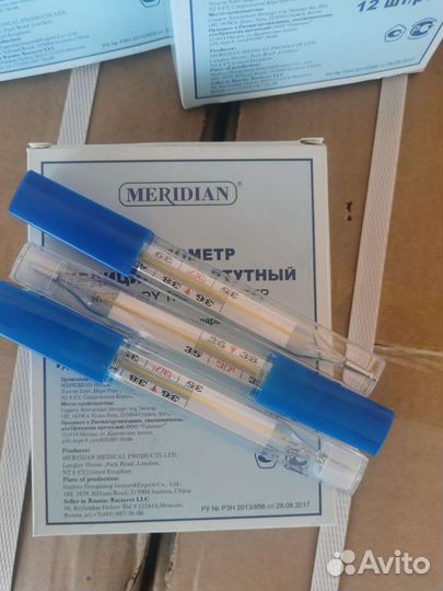 Термометр медицинский ртутный Меридиан
