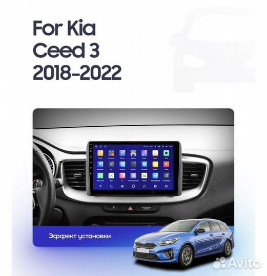 Kia Rio ceed sportage android магнитола teyes