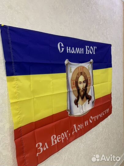 Казачий флаг