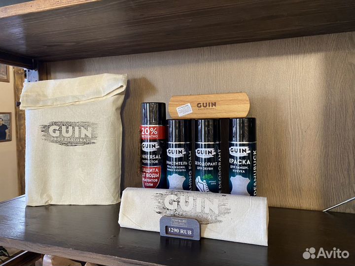 Подарочный Набор для ухода за обувью