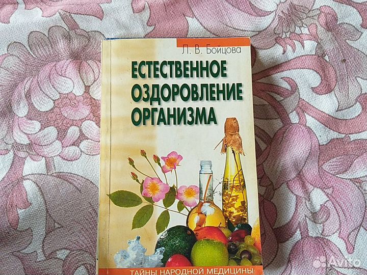 Книги о медицине все