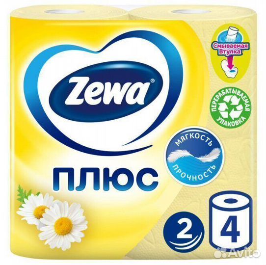 Опт - Туалетная бумага Zewa Плюс Ромашка 2-х сл