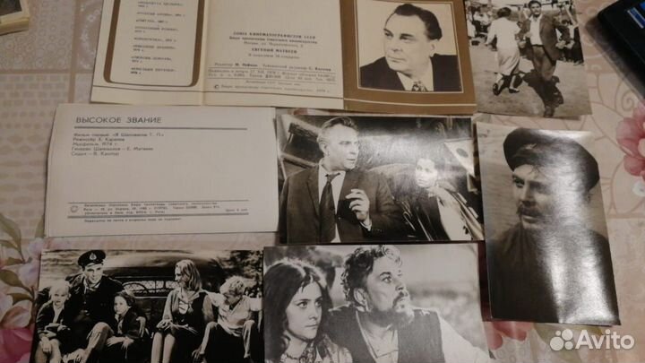 Актеры советского кино Книги, открытки СССР