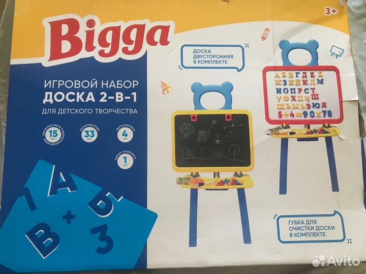 Игровой набор