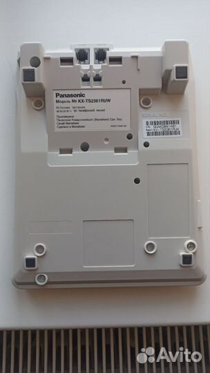 Panasonic kx ts2361ruw